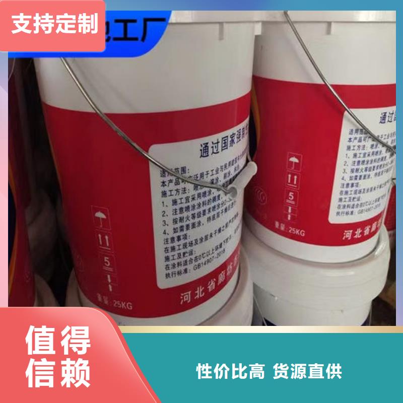 厚型结构防火涂料厂家电话产品细节参数