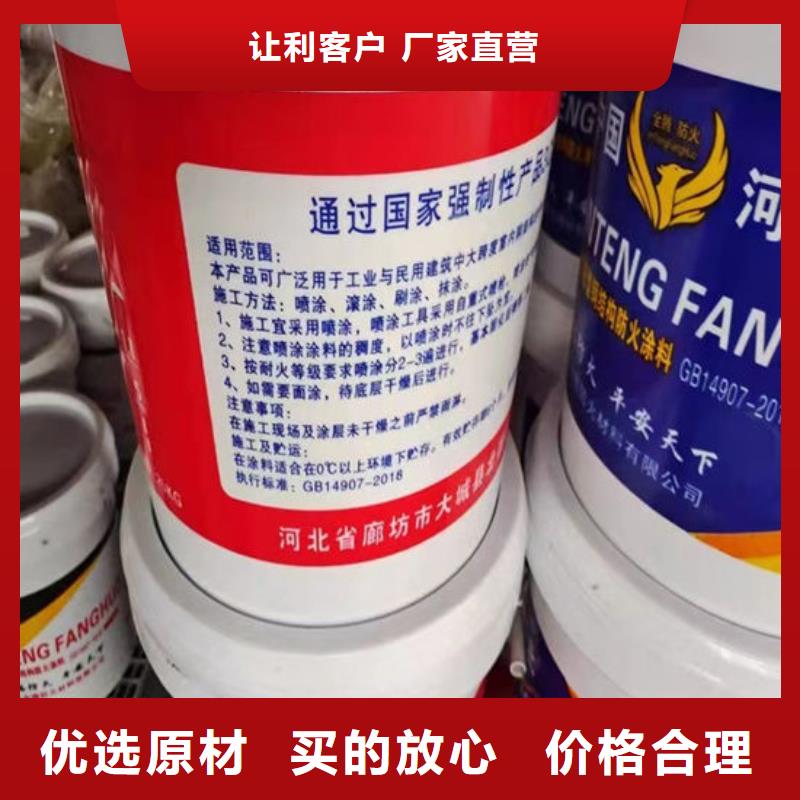 非膨胀厚型防火涂料施工价格N年大品牌