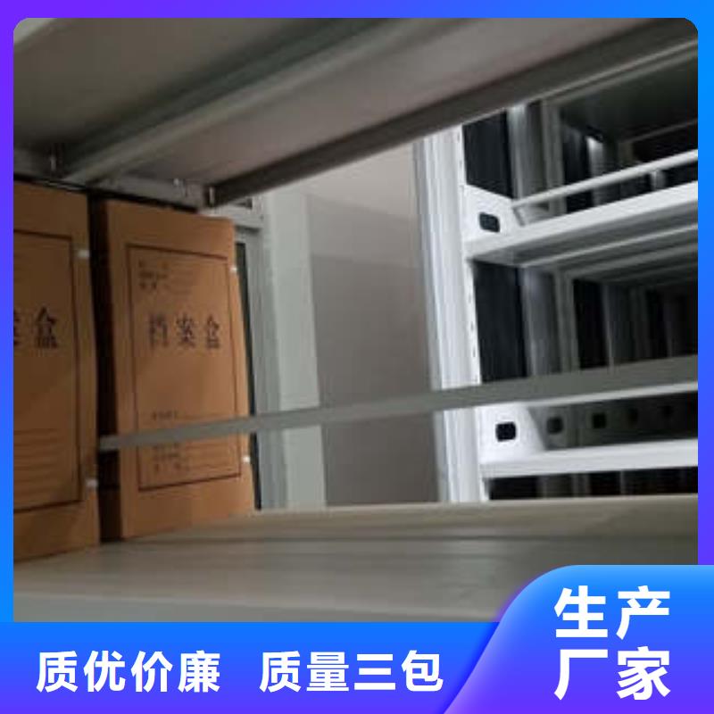 如何选择密集手动档案架本地厂家免费回电