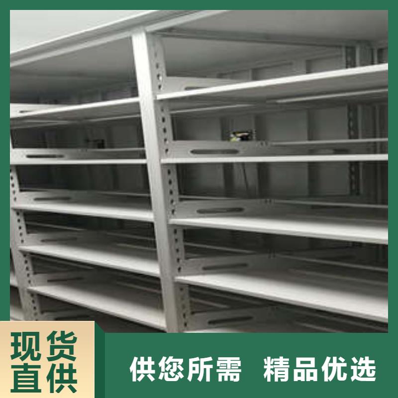 全封闭式移动密集柜加工工厂老品牌厂家