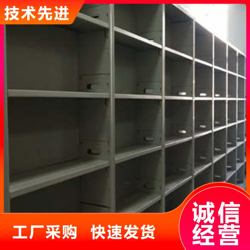 密集架移动档案柜品质放心当地生产厂家