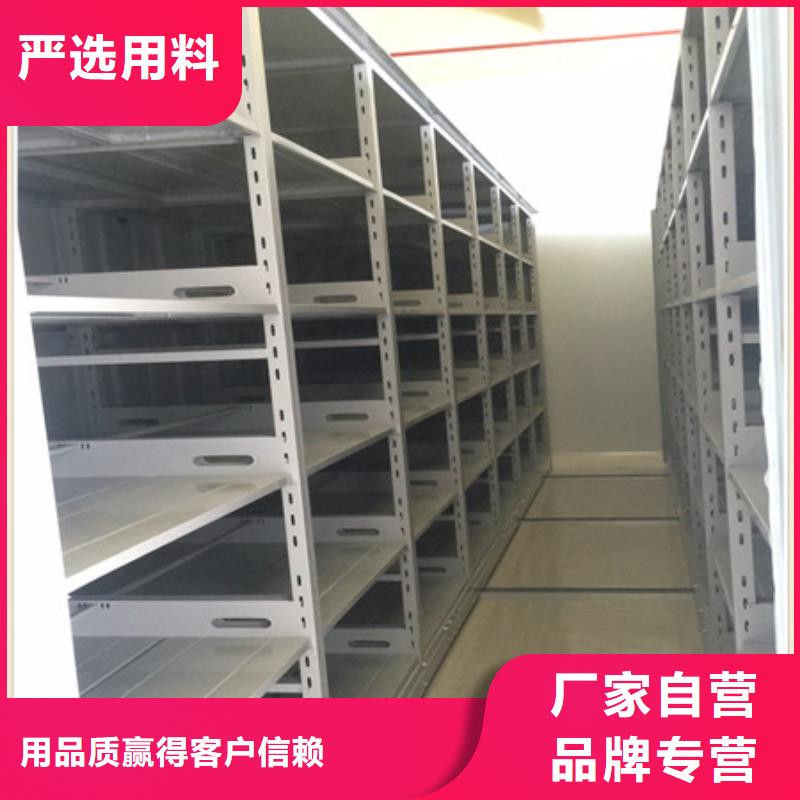 质量可靠的文件密集架生产厂家附近品牌