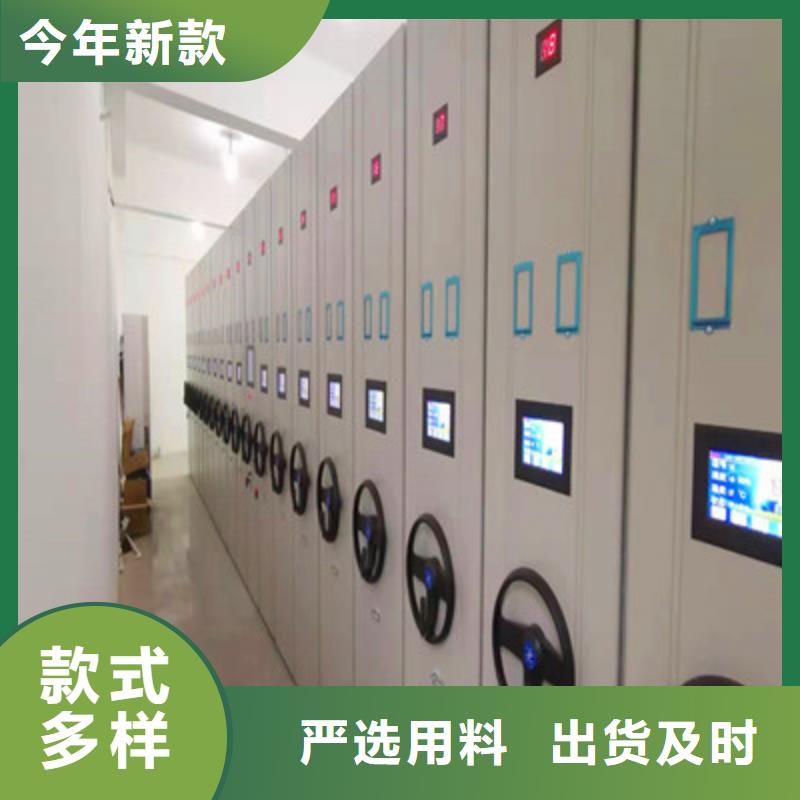 值得信赖的铁皮密集柜厂家同城经销商