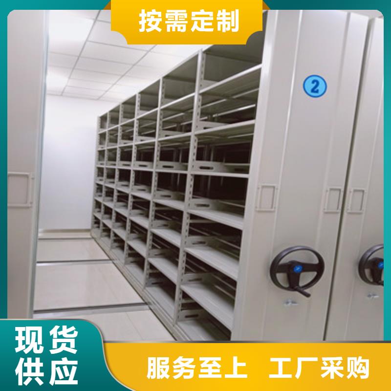 密集柜式档案架_价格实在本地品牌