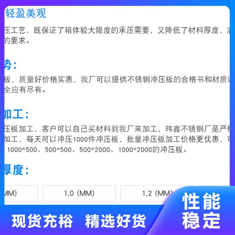 龙子湖不锈钢保温水箱40吨水箱定制不额外收费