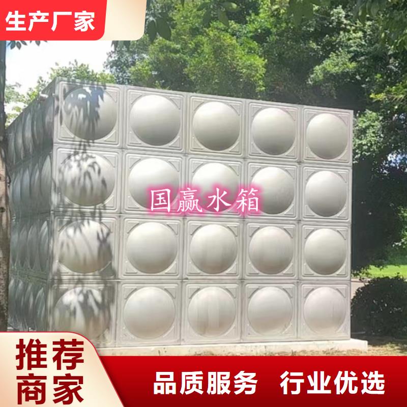 组合式水箱多重优惠售后服务完善