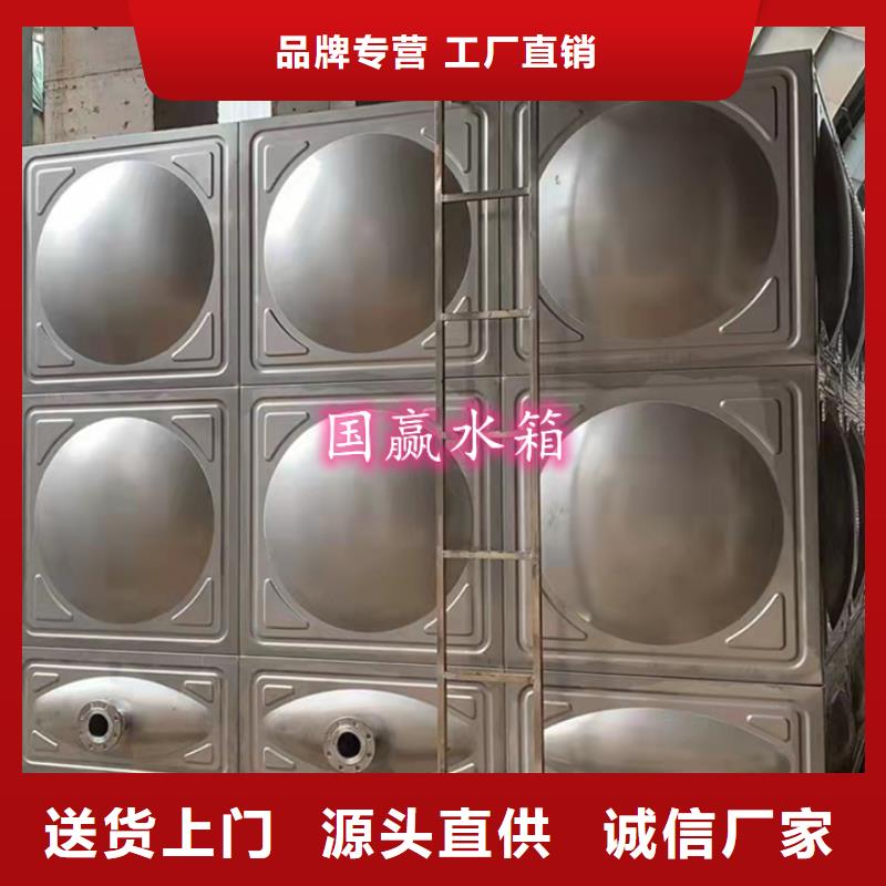公主岭不锈钢焊接式水箱出厂价格价格公道合理