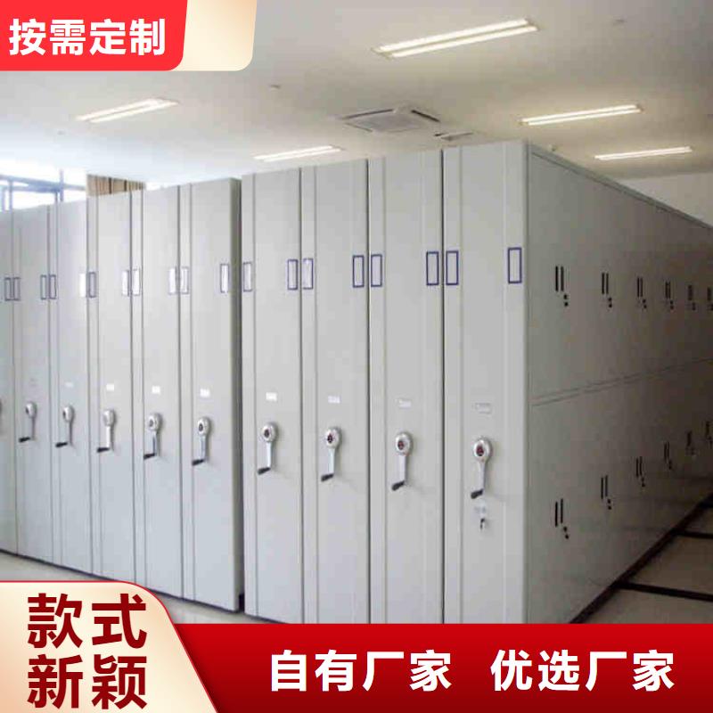 密集架档案柜生产基地精选优质材料