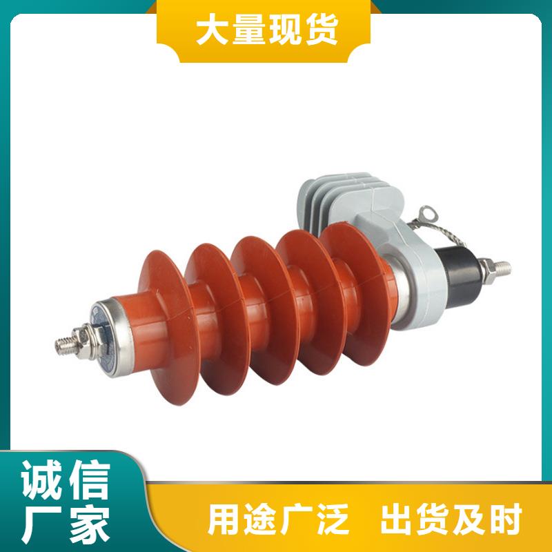 YH1.5W－72/186线路型避雷器附近货源