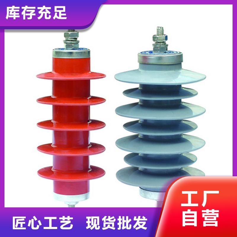 Y2.5W-3.8/9.5陶瓷氧化锌避雷器应用广泛