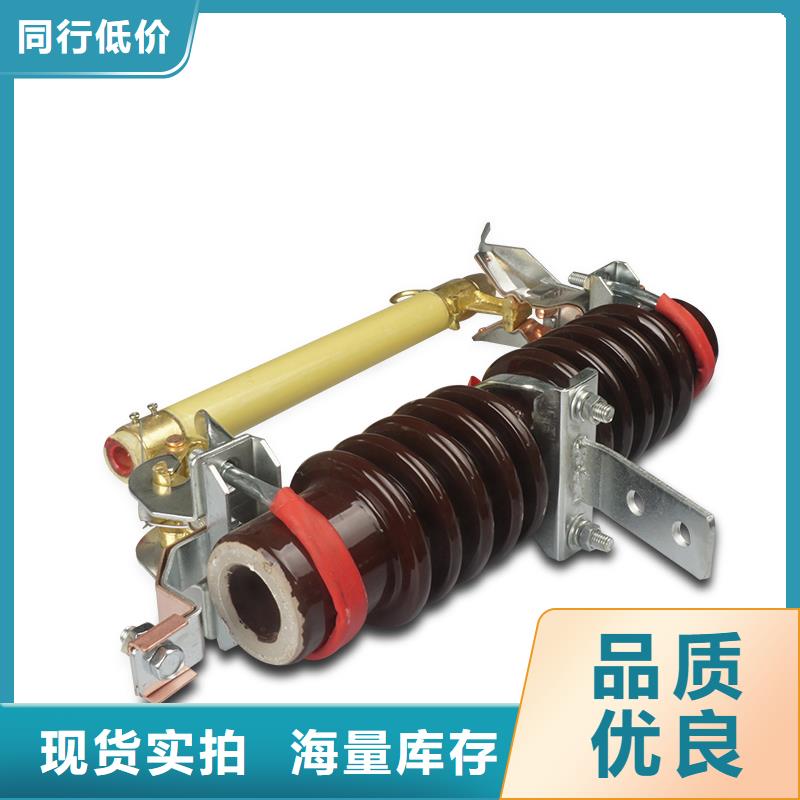 HPRW12-27/200A跌落式熔断器附近品牌