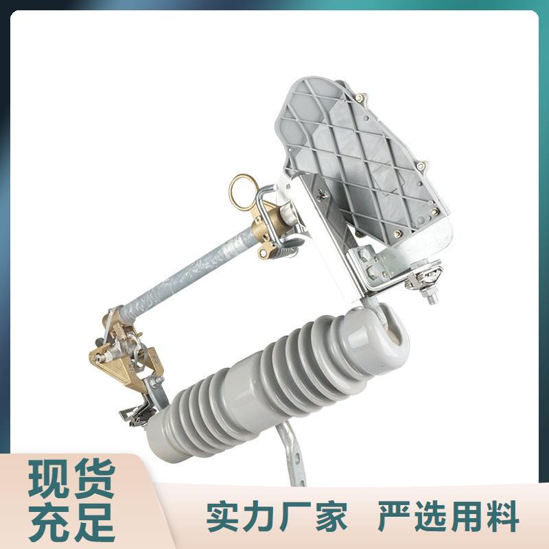 XRNT-10/80A限流熔断器厂家按需设计