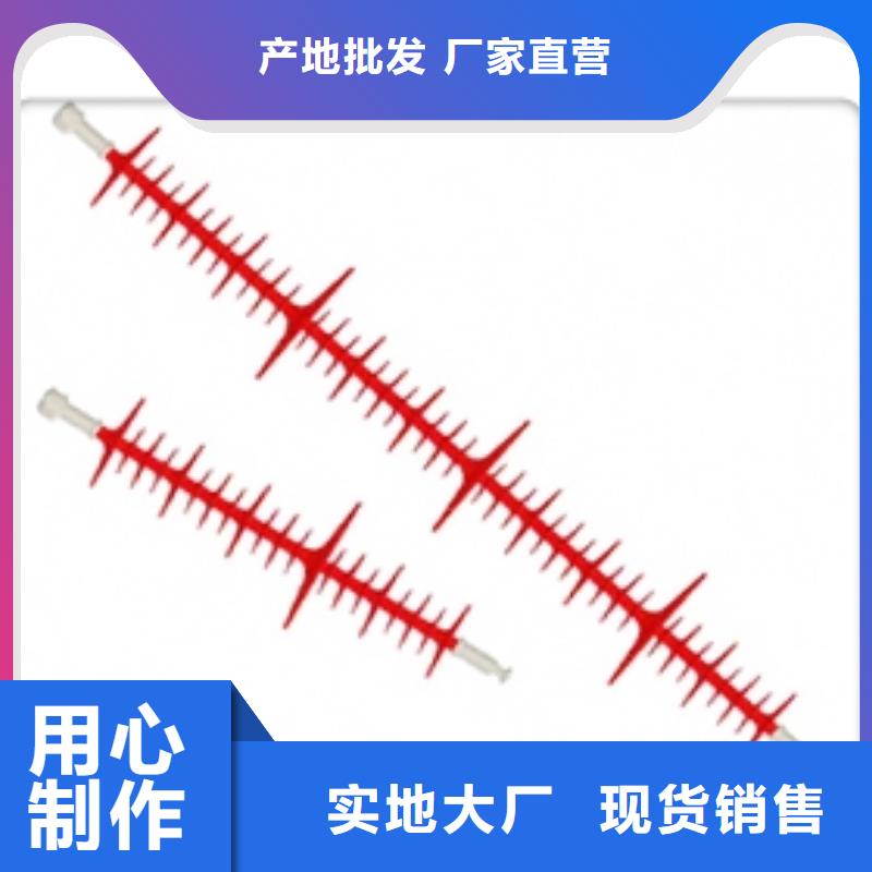 ZSW2-35/4-2陶瓷绝缘子樊高电气源头厂商