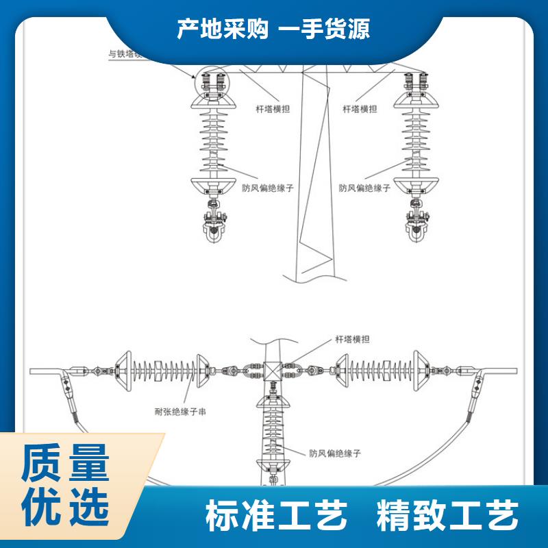 ZS-110/4绝缘子樊高电气当地供应商