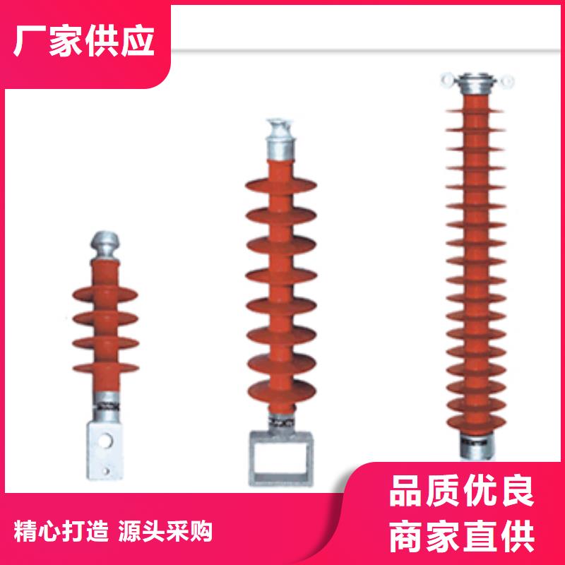 FXBW1-110/120高压棒型绝缘子附近货源