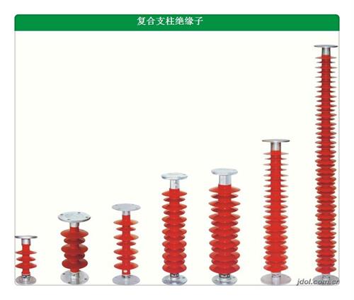 FZSW-24/8L高压复合绝缘子物流配货上门