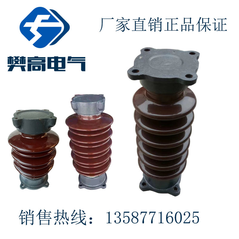 ZJ-35KV/130*320环氧树脂绝缘子每一处都是匠心制作