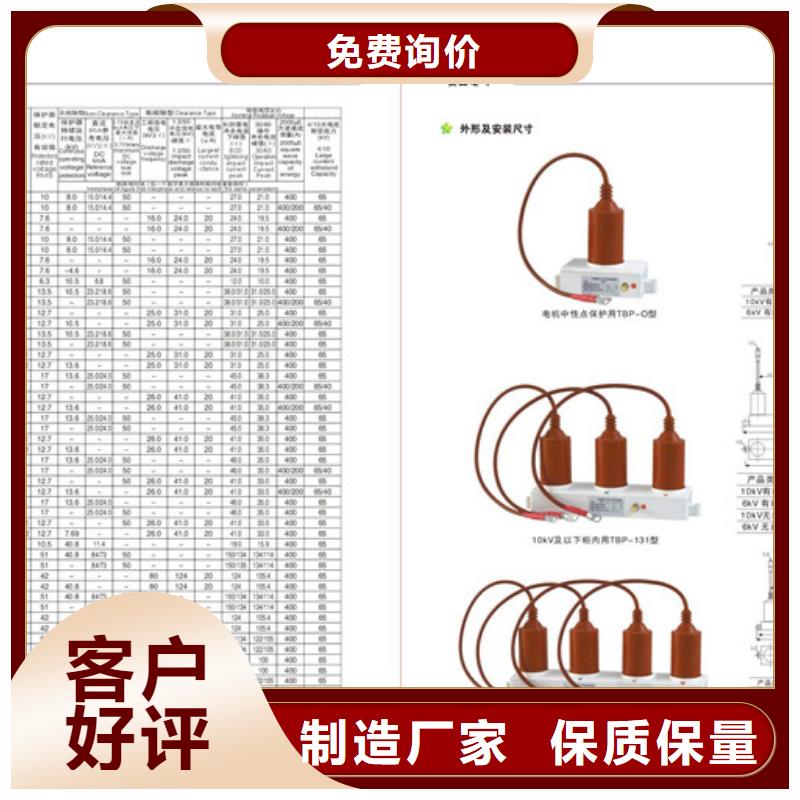 SKB-B-12.7/400组合式避雷器定制速度快工期短