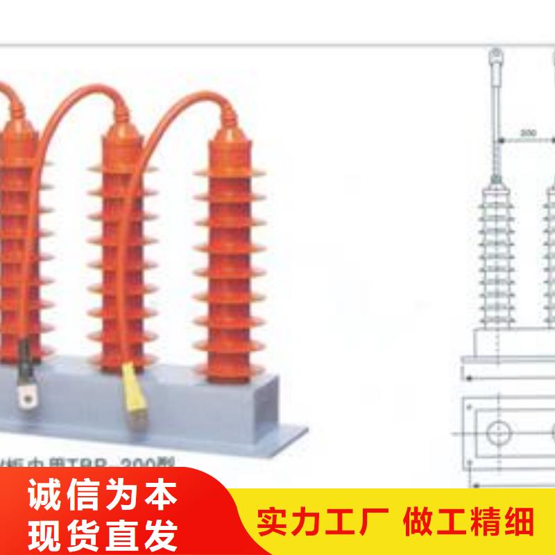 YH5CZ-12.7/38X2组合式氧化锌避雷器质量无忧