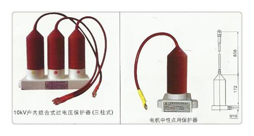 YH5CD-17.5/36X2组合式避雷器樊高电气拥有核心技术优势