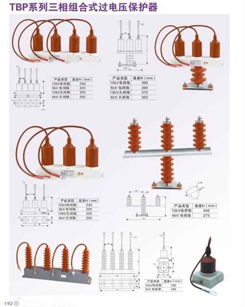 SCGB-B-7.6F/131过电压保护器精工细作品质优良