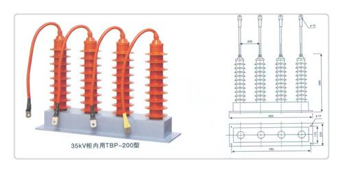 HFB-B-12.7F/280W2三相组合式避雷器用心做品质