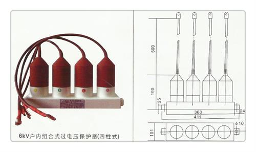 SCGB-C-12.7F/280W2三相组合式过电压保护器樊高电气厂家大量现货