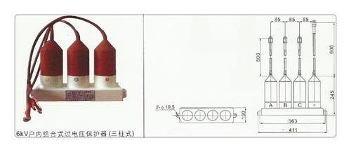 TBP-0-7.6F中性点避雷器匠心品质