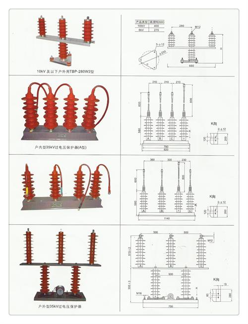 BSTG-B-17过电压保护器樊高电气制造厂家
