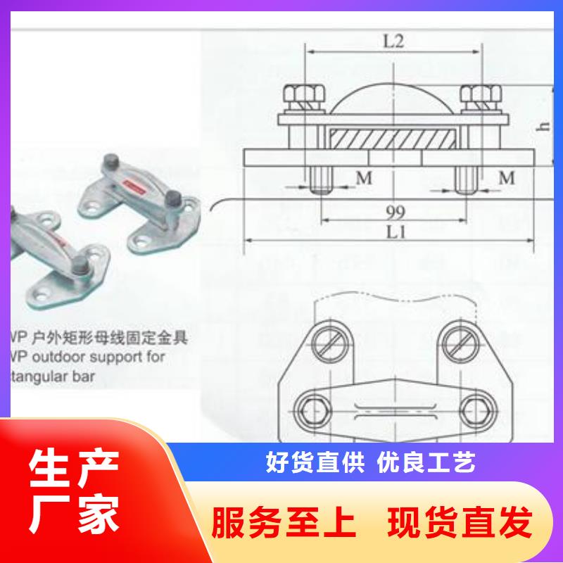 MGT-250固定金具本地货源