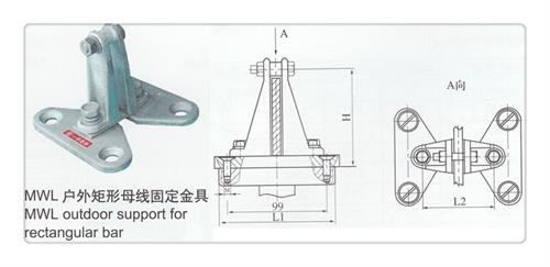 MGT-100母线固定金具樊高老客户钟爱