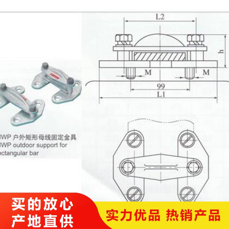 MGG-170槽形母线间隔垫樊高厂家经验丰富