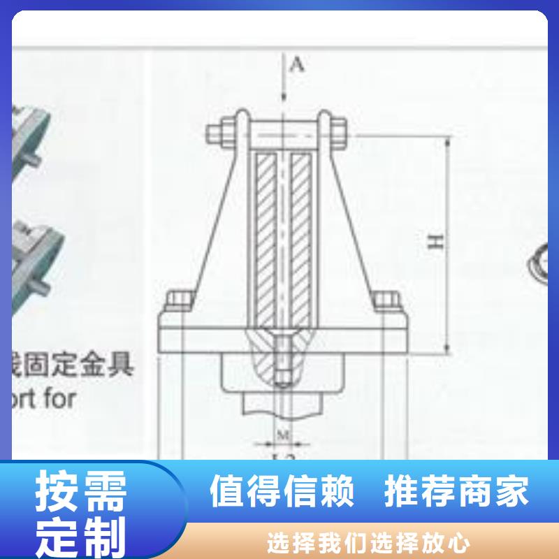 MCW-150槽形固定金具生产经验丰富