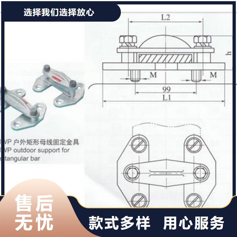 MNL-202母线固定金具制造生产销售