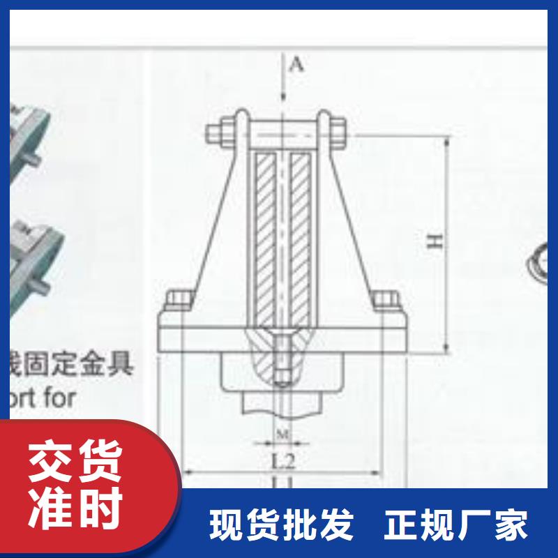 MCW-250槽形母线固定金具厂家直销规格多样