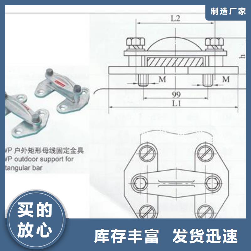 MGG-150槽形母线间隔垫同城供应商