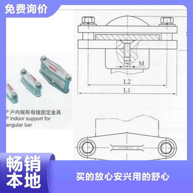 MCG-1槽形母线间隔垫附近品牌