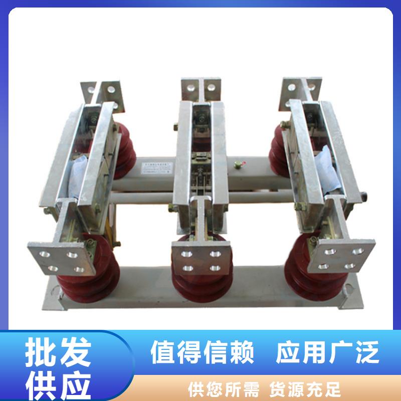 RWK2-0.5/800A低压隔离开关多种规格库存充足