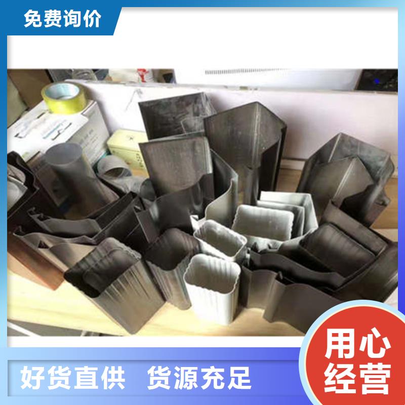 金属落水系统免费咨询好产品有口碑