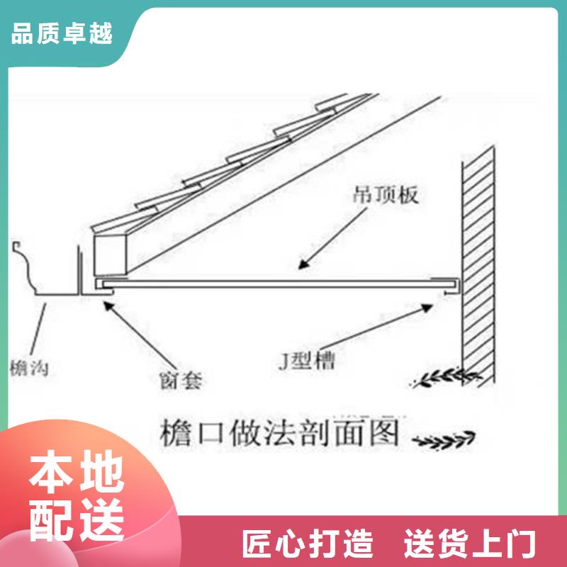 落水系统-落水系统放心之选同城供应商