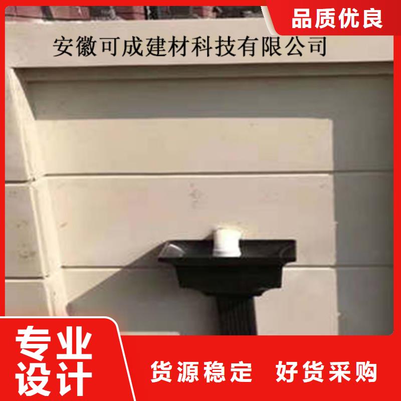 铝合金雨水槽品质高于同行厂家