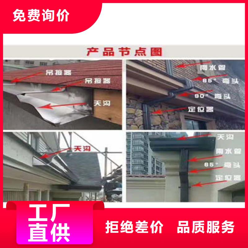 金属落水系统现货供应当地生产商