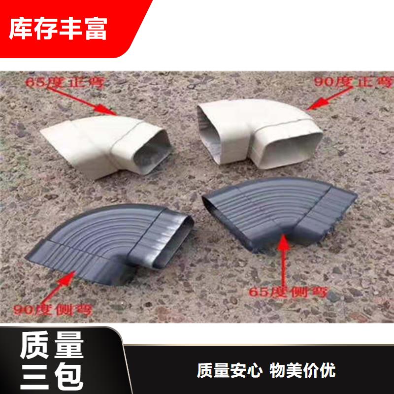 供应批发铝合金天沟-靠谱同城生产厂家