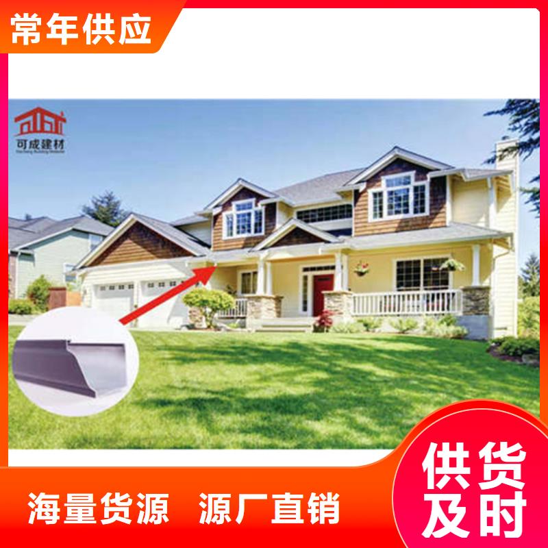 买成品雨水槽必看-质量好按需设计