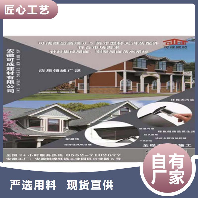 铝合金天沟来样定制市场报价