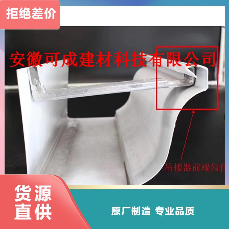 可定制的铝合金雨水槽生产厂家从源头保证品质