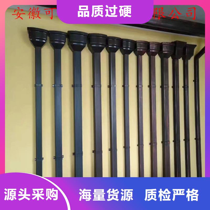 当地落水系统生产厂商现货销售