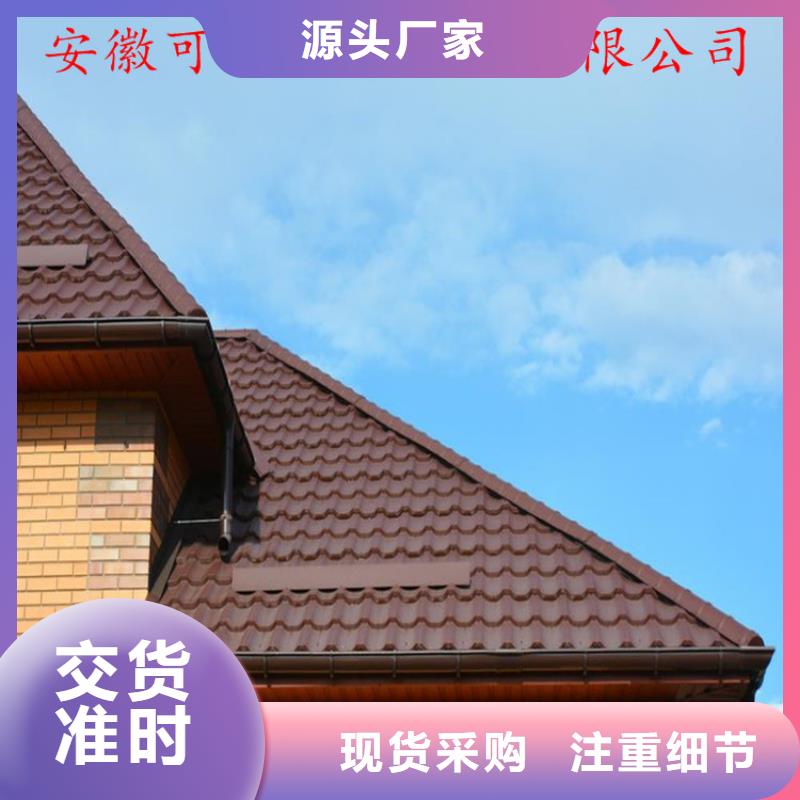 铝合金檐槽实力商家自有厂家
