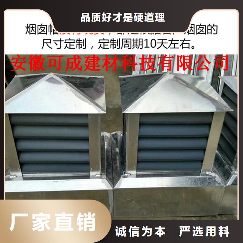 铝合金檐槽规格齐全严格把控每一处细节