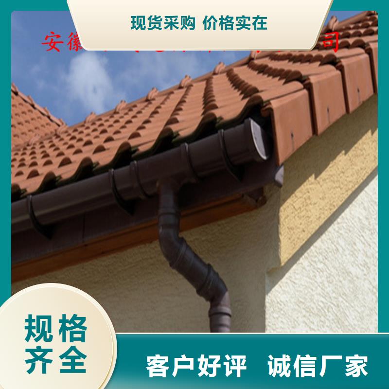 铝合金落水系统厂家加工一个起售